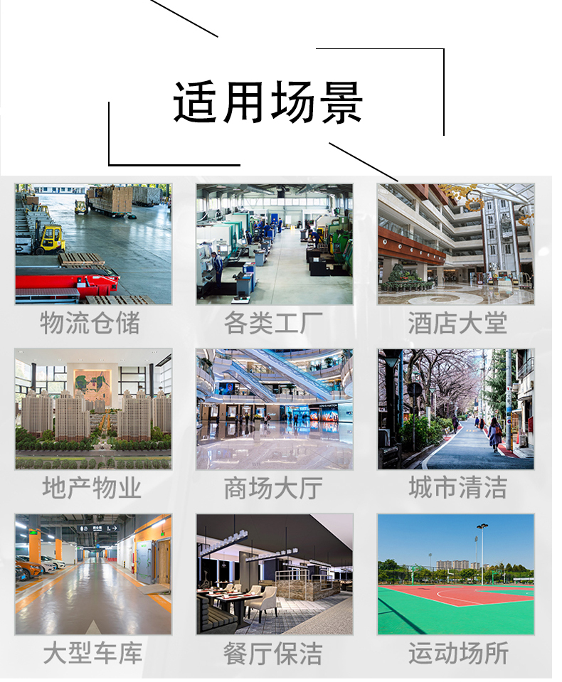 嘉义带你了解工业洗地机