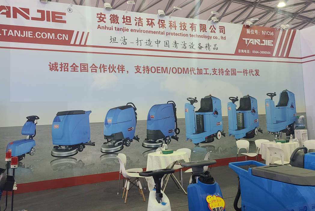 嘉义坦洁自动手推式洗地机厂家报价电话